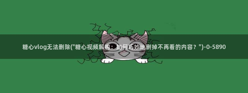 糖心vlog传媒女演员