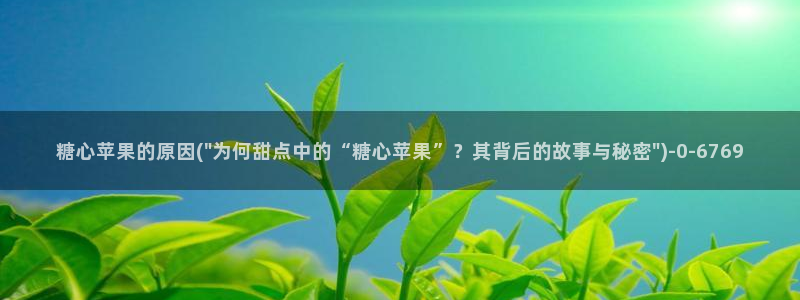 糖心vlog桥本香菜
