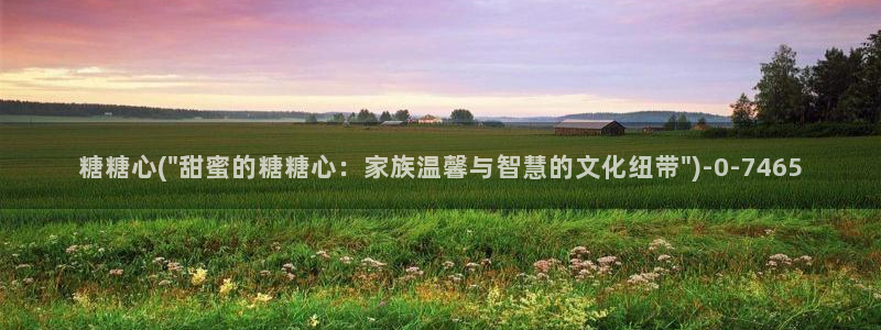  糖心vlog】：糖糖心(\