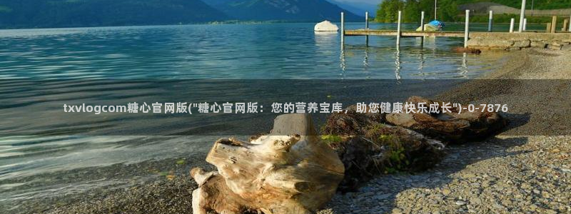 糖心vlog谁好看