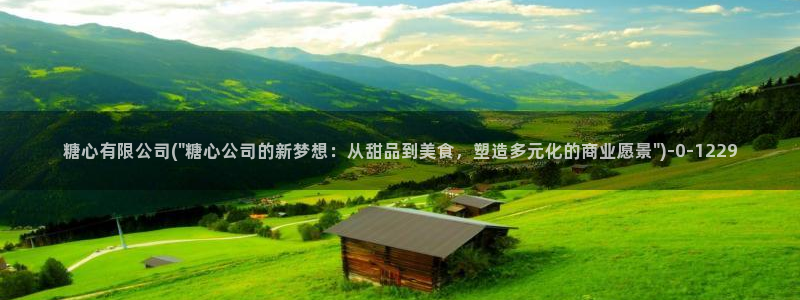 糖心vlog破解免费在线观看