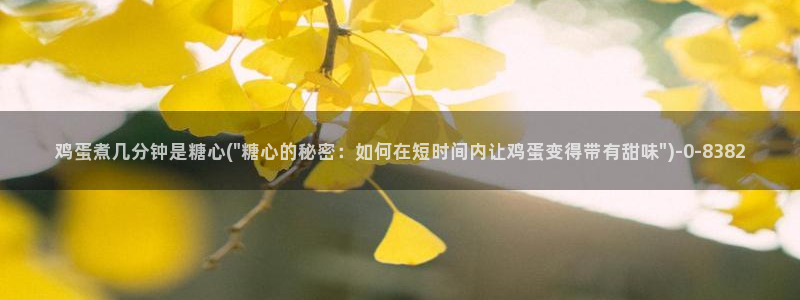 九一糖心vlog