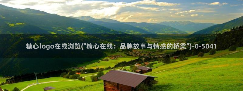 糖心vlog看